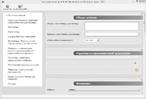 �����������